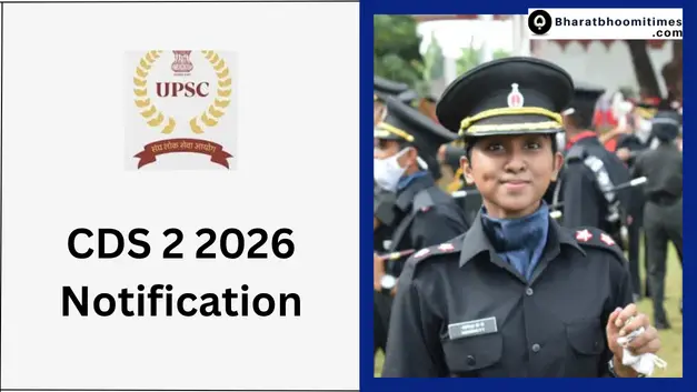 CDS 2 2026