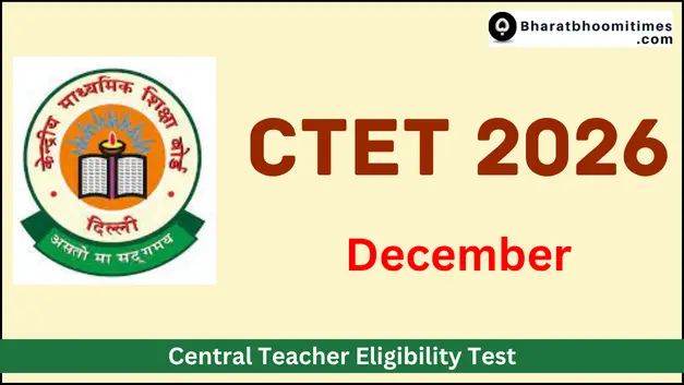 CTET Notification 2026