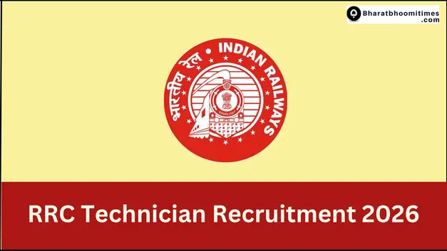 RRB Technician Recruitment 2026