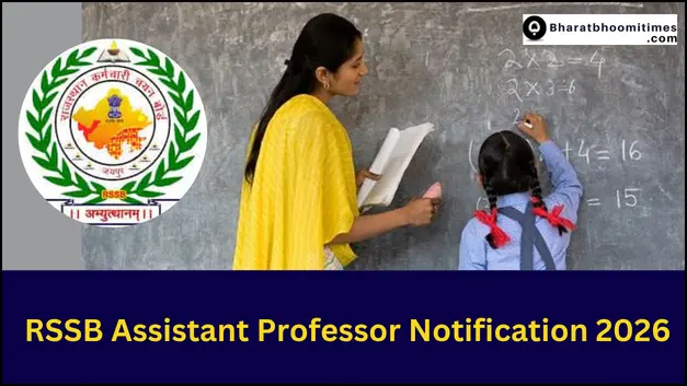 RSSB Assistant Professor Notification 2026