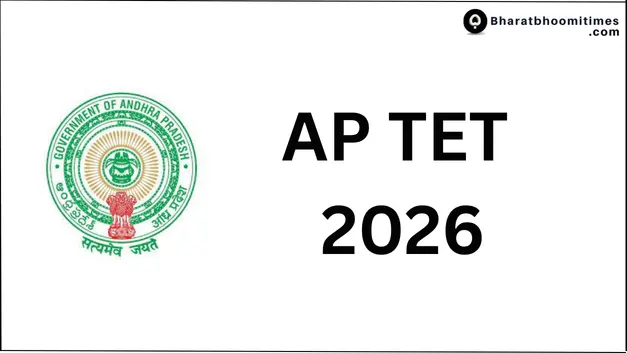 AP TET 2026