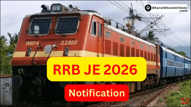 RRB JE Notification 2026