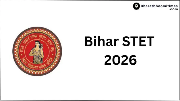 Bihar STET 2026 Notification