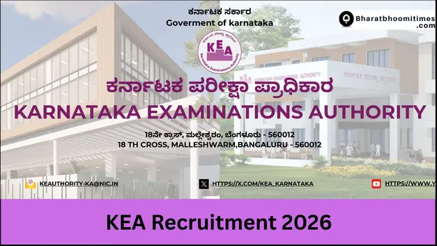 KEA Recruitment 2026