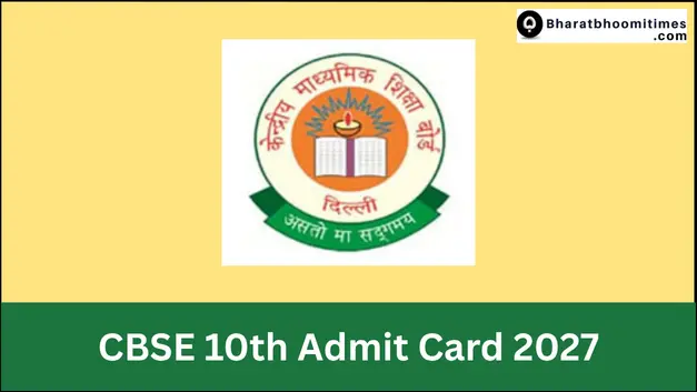 CBSE 10th Admit Card 2027